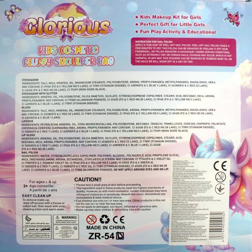 Набір косметики: помада,тіні,блискітки,лак для нігтів,нігті, наліпки,в кор-ці,26х2,5х27см