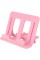 Підставка для книг "Kite"  №K25-330-4 пласт. рожева(12)