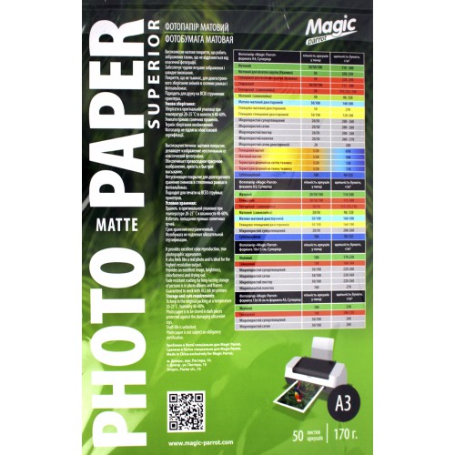 Фотопапір "Magic" Superior А3 170г/м2 мат.(50)(100)(1000)