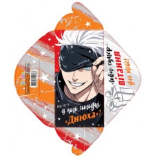 Конверт для грошей "У кого сьогодні днюха?" №КВ24-159/Мандарин/(10)(300)