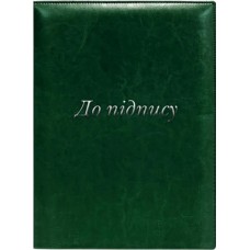 Папка А4 "До підпису" Nebraska зелена №O36037-04/Optima/(15)