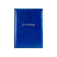 Папка А4 "До підпису" Nebraska бузкова №O36037-12/Optima/(15)