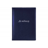 Папка А4 "До підпису" Nebraska темно-синя №O36037-24/Optima/(15)