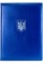 Папка А4 "Герб (тризуб)" з тисн. Nebraska темно-синя (срібло) №O36047-24/Optima/(15)