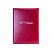 Папка А4 "З Ювілеєм" з тисн. Nebraska бордо (срібло) №O36048-18/Optima/(15)