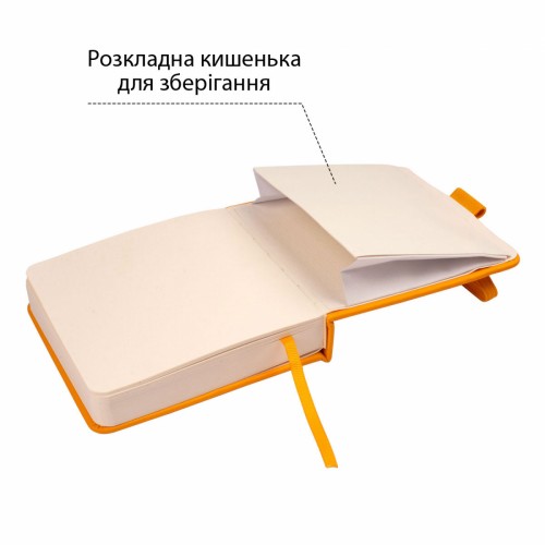 Скетчбук 100/110 120х120мм тв.обкл. PU, жовтий №743362/Santi/(20)
