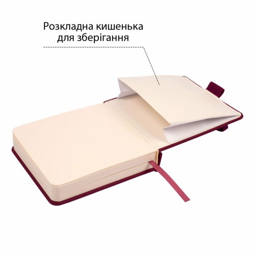 Скетчбук 100/110 120х120мм тв.обкл. PU, сливовий №743361/Santi/(20)