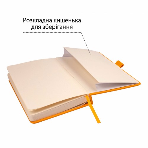 Скетчбук 80/110 130х210мм тв.обкл. PU, жовтий №743364/Santi/(10)