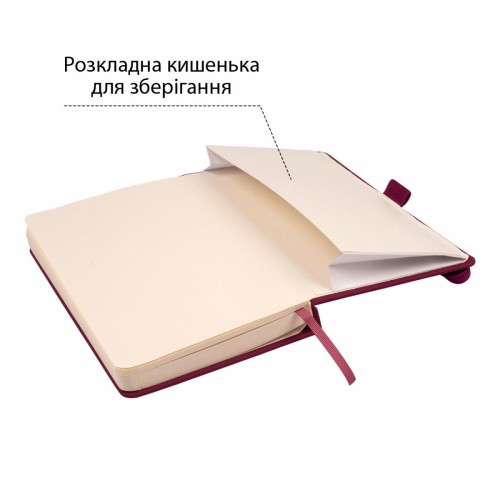 Скетчбук 80/110 130х210мм тв.обкл. PU, сливовий №743363/Santi/(10)