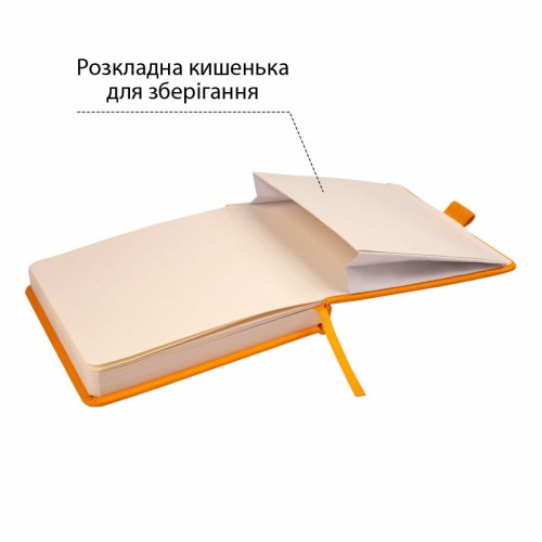 Скетчбук 80/110 150х150мм тв.обкл. PU, жовтий №743366/Santi/(16)