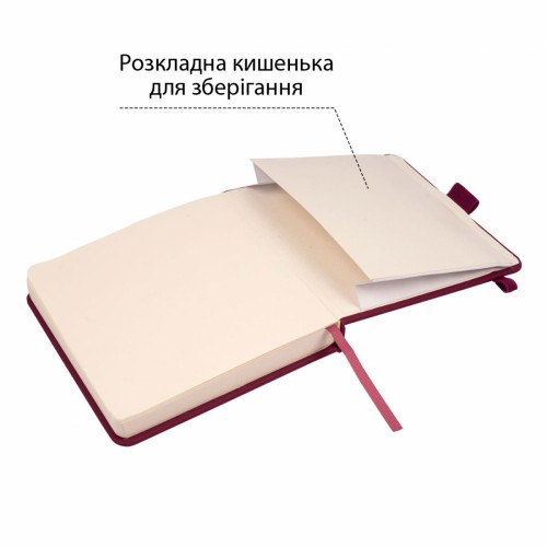 Скетчбук 80/110 150х150мм тв.обкл. PU, сливовий №743365/Santi/(16)
