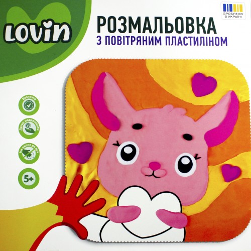 Набір для ліплення "Lovin" Лісові друзі розмальовка з повітряним пластілином №7000220(8)