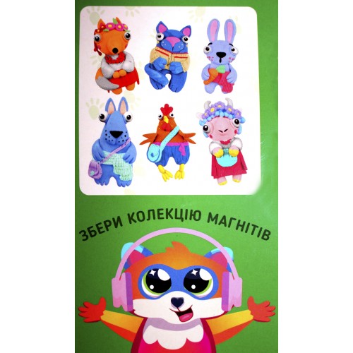 Набір для ліплення "Lovin" Ліпи казки з повітряним пластілином №7000231(12)