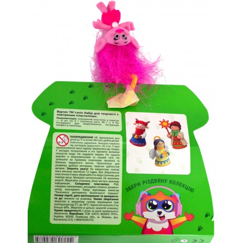 Набір для ліплення "Lovin" Вертеп №7000228(12)