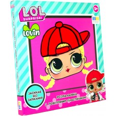 Набір для ліплення "Lovin"L.O.L.Surprise! розмальовка з повітряним пластілином№LOL70217(8)