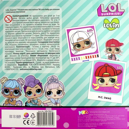 Набір для ліплення "Lovin"L.O.L.Surprise! розмальовка з повітряним пластілином№LOL70217(8)