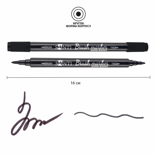 Набір маркерів двостор."Santi" (12кол) Brush Marker №391055 акварельні (12)(72)