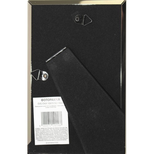 Фоторамка "EVG" Onix 10х15 S02 срібна(6)(24)