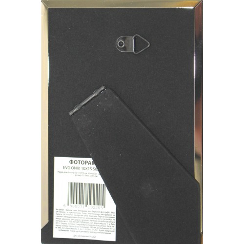 Фоторамка "EVG" Onix 10х15 S05 срібна(6)(24)