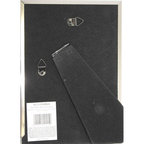Фоторамка "EVG" Onix 10х15 S10 срібна(6)(24)