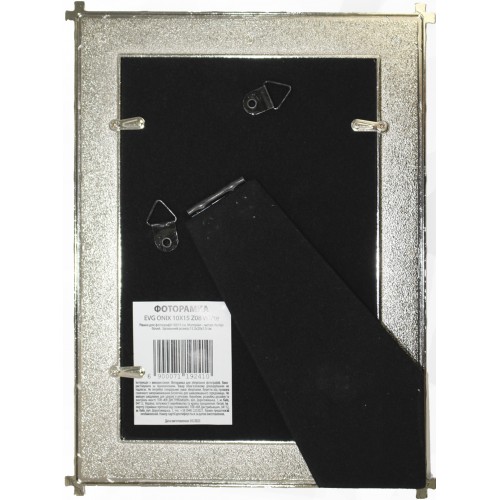 Фоторамка "EVG" Onix 10х15 Z08 біла(6)(24)