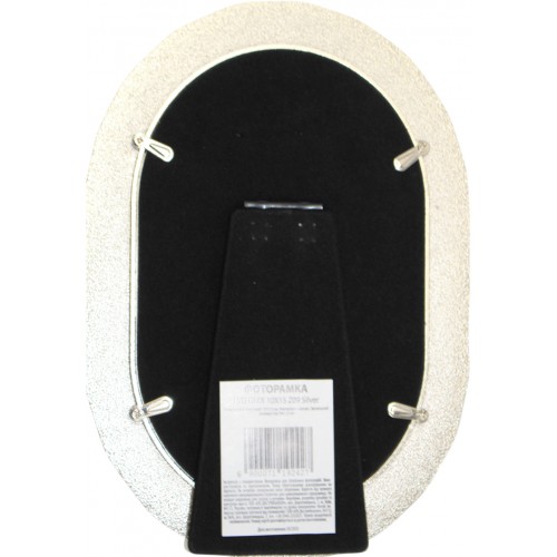 Фоторамка "EVG" Onix 10х15 Z09 срібна(6)(24)