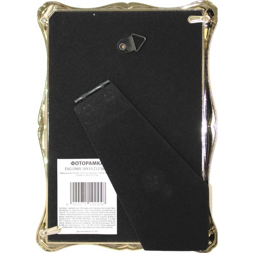 Фоторамка "EVG" Onix 10х15 Z12 срібна(6)(24)