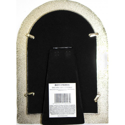 Фоторамка "EVG" Onix 10х15 Z10 срібна(6)(24)