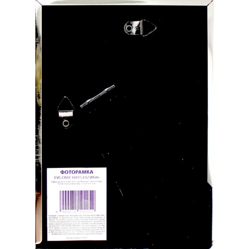 Фоторамка "EVG" Onix 10х15 E02 біла(6)(24)
