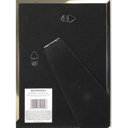 Фоторамка "EVG" Onix 10х15 E06 сіра(6)(24)