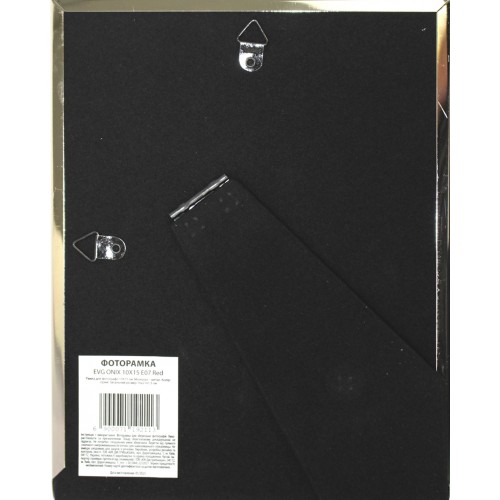 Фоторамка "EVG" Onix 10х15 E07 червона(6)(24)