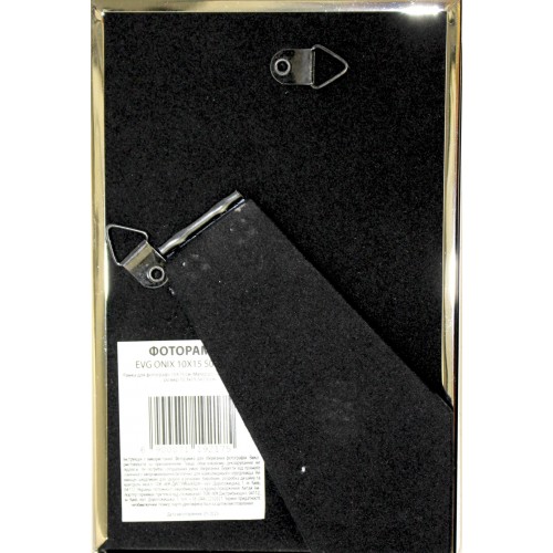 Фоторамка "EVG" Onix 10х15 S04 срібна(6)(24)