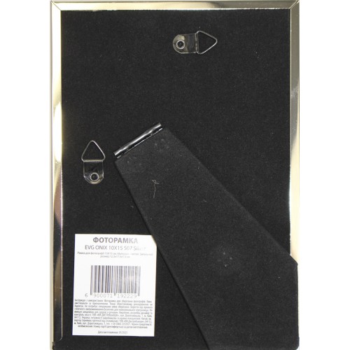 Фоторамка "EVG" Onix 10х15 S07 срібна(6)(24)