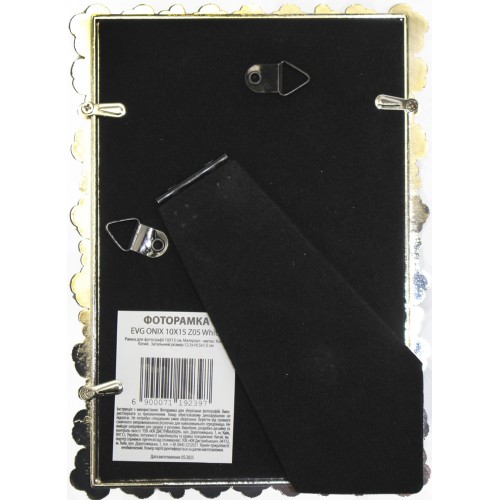 Фоторамка "EVG" Onix 10х15 Z05 біла(6)(24)