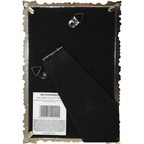 Фоторамка "EVG" Onix 10х15 Z11 біла(6)(24)