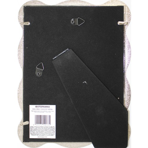 Фоторамка "EVG" Onix 10х20 Z01 біла(6)(12)