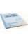 Журнал здоров'я синій новий О376064У(10)