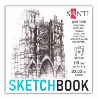 Скетчбук 30/110 200х200мм City для графіки 743207/Santi/ Скетчбук 30/110 200х200мм City для графіки 743207/Santi/
