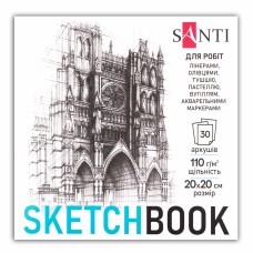 Скетчбук 30/110 200х200мм City для графіки 743207/Santi/