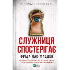 Книжка A5 Історія та політика. Зброя перемоги 1403/Vivat/