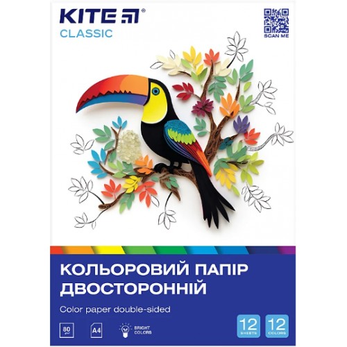 Папір кольор. А4 двостор. 12арк./ 12кольор. Kite  Classic №K-287/Kite/