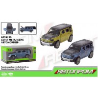 Машина "Автопром" (1:32) відчин. двері,в кор-ці,16,5х7,5х7,5см №AP74150(48) КІ