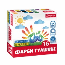 Гуаш 1В Classic 16кольор. 20мл 230398