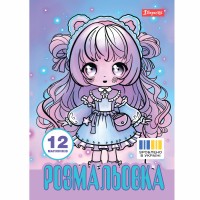 Розмальовка A4 "Anime baby girls" 12стор. №743065/1В/(100)