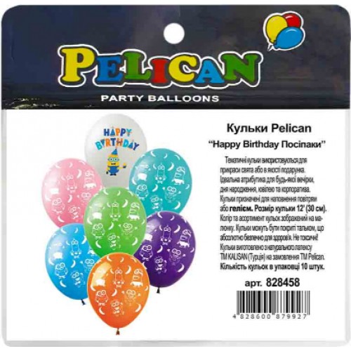 Набір кульок повітр. "Happy Birthday Посіпаки" 12"/30см 10шт №828458/Pelican/(1)(10)