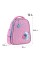 Рюкзак "GoPack" Education Fluffy Kitten №GO25-165S-2