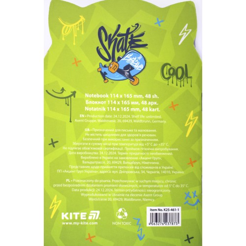 Блокнот A5 48арк. м'яка обкл. Skate cat K25-461-1/Kite/(10)