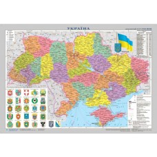 Карта України адмін.-територ. устрій,картон,ламін. 1:2350000/ІПТ/