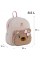Рюкзак "Kite" Kids Teddy Bear 1від.,1карм. №K25-2727XS-3(6)