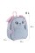 Рюкзак дошкільн. "Kite" Kids Lovely Bunny 1від. №K25-2728XS-1